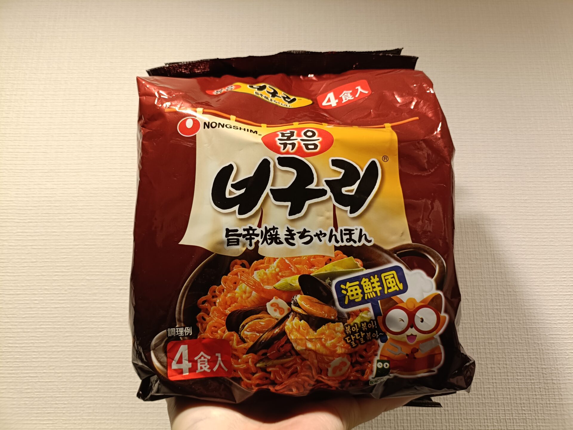 ノグリ旨辛焼きちゃんぽん！辛さレベルと絶品お酢アレンジ