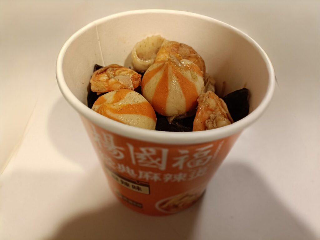 楊国福のカップ麻辣湯をベースに、サーカス団子・キクラゲ・エビを入れて煮込んだおうち麻辣湯